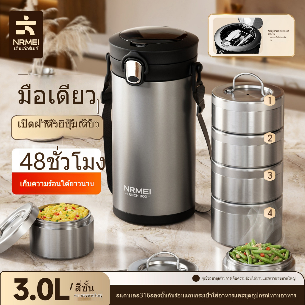 กล่องอาหารกลางวันฉนวน 3000 มล กล่องเบนโตะสูญญากาศสองชั้น 316 สแตนเลสกล่องอาหารกลางวันร้อน พนักงานสำนักงานนักเรียนพร้อมข้าว กล่องอาหารกลางวันฉนวนความจุสูงหลายชั้น ถุงเก็บความร้อนแบบพกพากลางแจ้ง