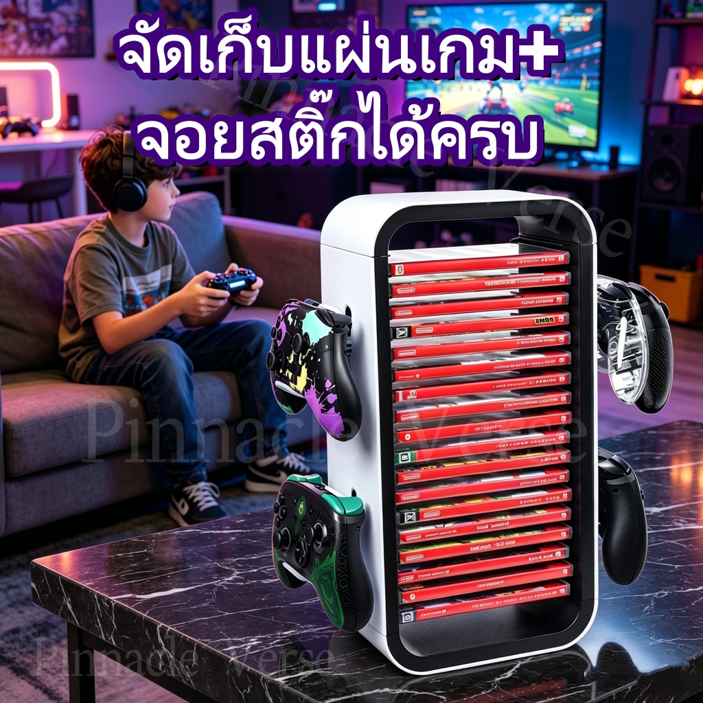🔥ลดราคา! ชั้นวางแผ่นเกม+ที่วางจอย รองรับ PS5/PS4/Xbox/Switch ใส่ได้หลายแผ่น ประหยัดพื้นที่ แข็งแรง คุ้มสุด!