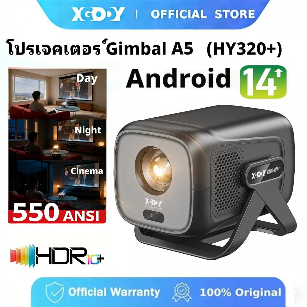 XGODY โปรเจคเตอร์ Gimbal A5 4K iPhone / Android 14 projector HDMI WiFi6 25000 lumen 1080P 1920*1080P โฮมเธียเตอร์ Netflix/youtube