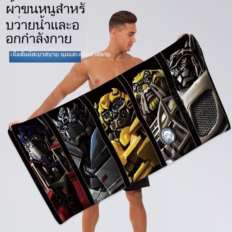 การ์ตูนการ์ตูนอะนิเมะกันดั้มขนาดใหญ่ผ้าขนหนูอาบน้ําชายบาสเกตบอลฟิตเนสกีฬาห้องน้ําไม่มีผ้าสําลีดูดซับผ้าขนหนูชายหาด