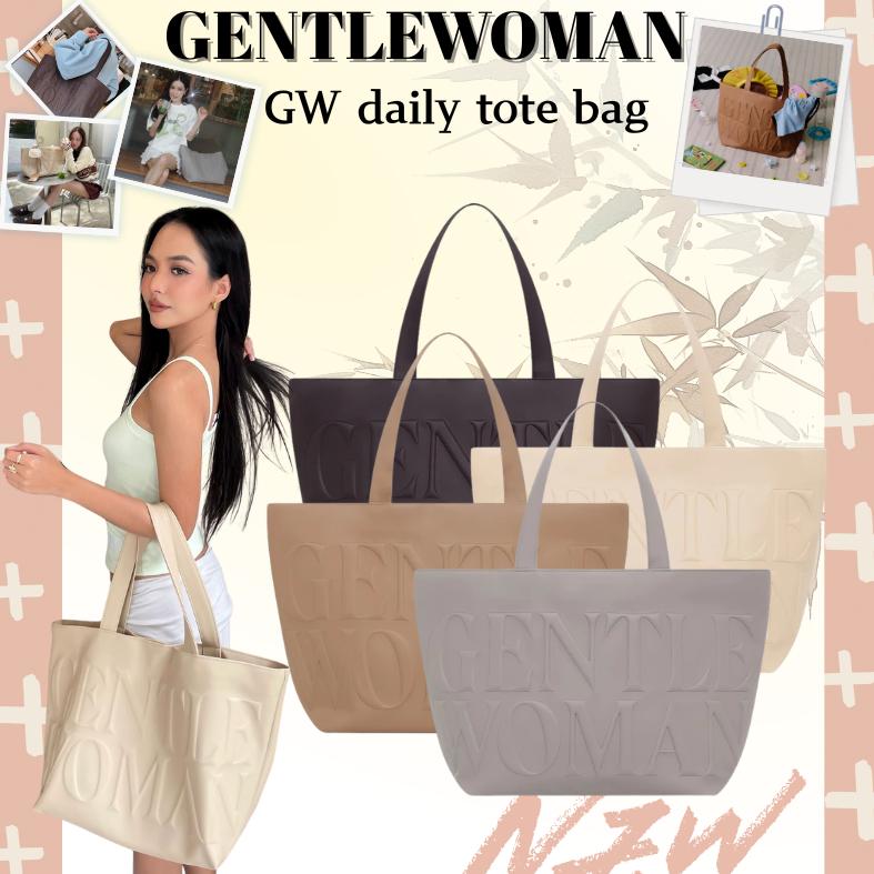 📍Gentlewoman Daily Tote Bag ติดเทรนด์ กระเป๋าซิป กระเป๋าใบ กระเป๋าแบรนด์ไทย [พร้อมส่ง]