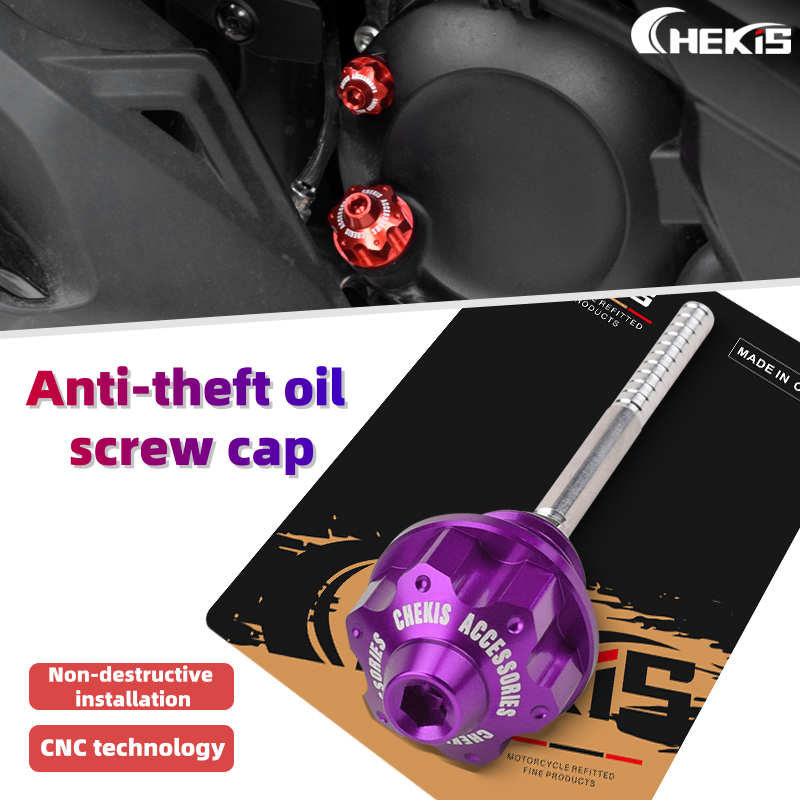 ชี่กิส สําหรับ ฮอนด้า ฟอร์ซา350 โฆษณา350 ฟอร์ซา300 ก้านวัดน้ํามันกันขโมยดัดแปลง สกรูเครื่องยนต์ป้องกันการพาย ฝาอลูมิเนียมอัลลอย และอุปกรณ์ตกแต่ง ฟอร์ซา โฆษณา 350 300 2025 2026