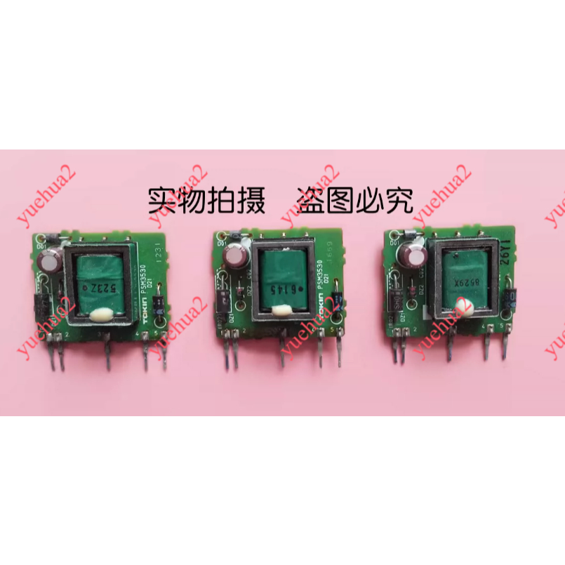 เหมาะสําหรับ Mitsubishi เครื่องปรับอากาศบอร์ดคอมพิวเตอร์โมดูล 12V โมดูล PSM3530 D1507-B001-Z1-0