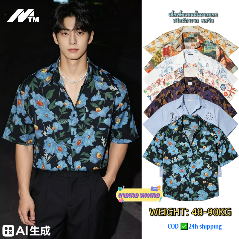MTM เสื้อเสื้อแขนสั้นลายดอกไม้สีฟ้าพื้นหลังสีดำ แนวน่ารักแบบเกาหลีและสไตล์เขตร้อน เหมาะสำหรับสวมใส่วันหยุด