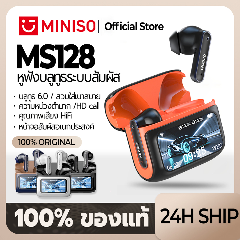 MINISO MS128 TWS สมาร์ทหน้าจอหูฟังไร้สาย HiFi Bass Latency ต่ํา Gaming ENC Mic สําหรับสํานักงานออกกําลังกายวิ่งกีฬา