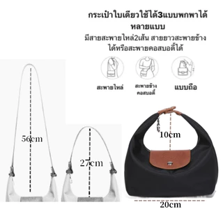 ✨พร้อมจัดส่ง**kulimula Mira Bag กระเป๋า KYLIE ขนาด 7.5 นิ้ว ดีไซน์ทันสมัย ใช้งานสะดวก รวมสี Crossbody สะพายข้าง ถือ Nylon กันน้ำ #ผ้าไนลอน #ผู้หญิงเต้าหู้#กระเป๋ามินิมอล #กระเป๋าน่ารักๆ