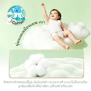 (ส่งทันที) โฉมใหม่ Umizoku Day&Night Pants ผ้าอ้อม แพมเพิส แบบกางเกง ผ้าอ้อมแบบเทป