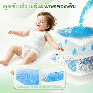 (ส่งทันที) โฉมใหม่ Umizoku Day&Night Pants ผ้าอ้อม แพมเพิส แบบกางเกง ผ้าอ้อมแบบเทป