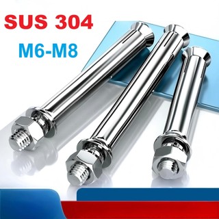 [Bestt] สกรูขยายสแตนเลส M6 M8 304 / สลักเกลียวขยาย