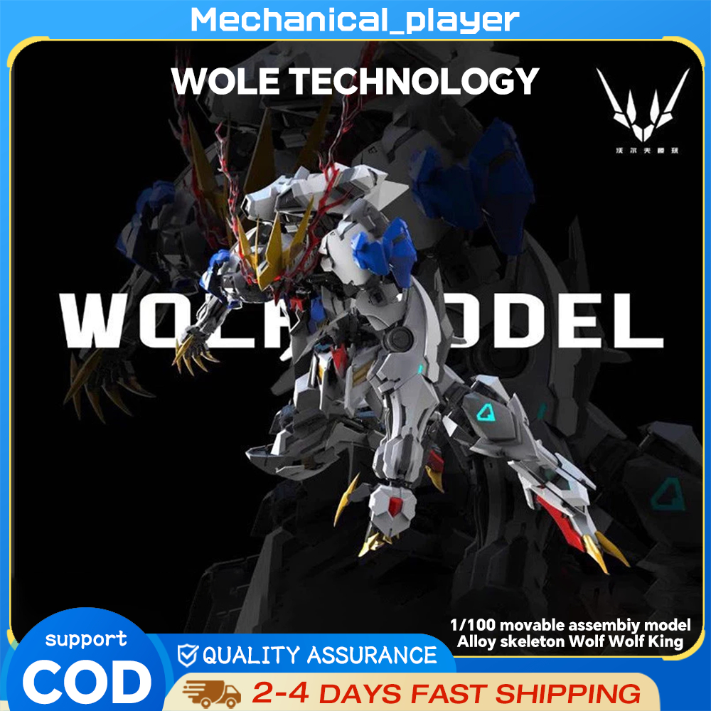 Wole TECHNOLOGY WOLF MODEL 1/100 WOLF TECHNOLOGY WOLF King เคลื่อนย้ายได้ประกอบของเล่น