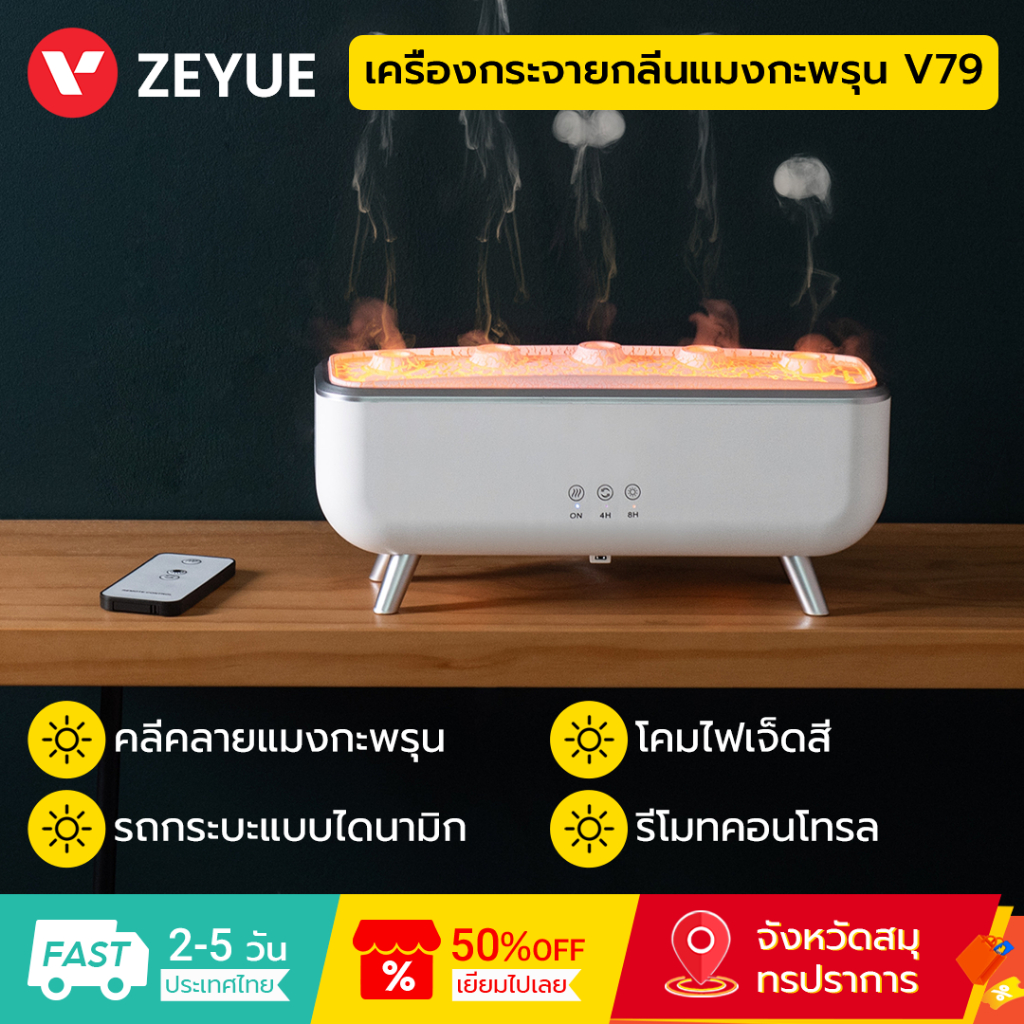 3Life Jellyfish Diffuser Humidifier ไฟ LED 7 สีแบบไดนามิกรถกระบะเสียงรบกวนต่ําสําหรับ Home Office