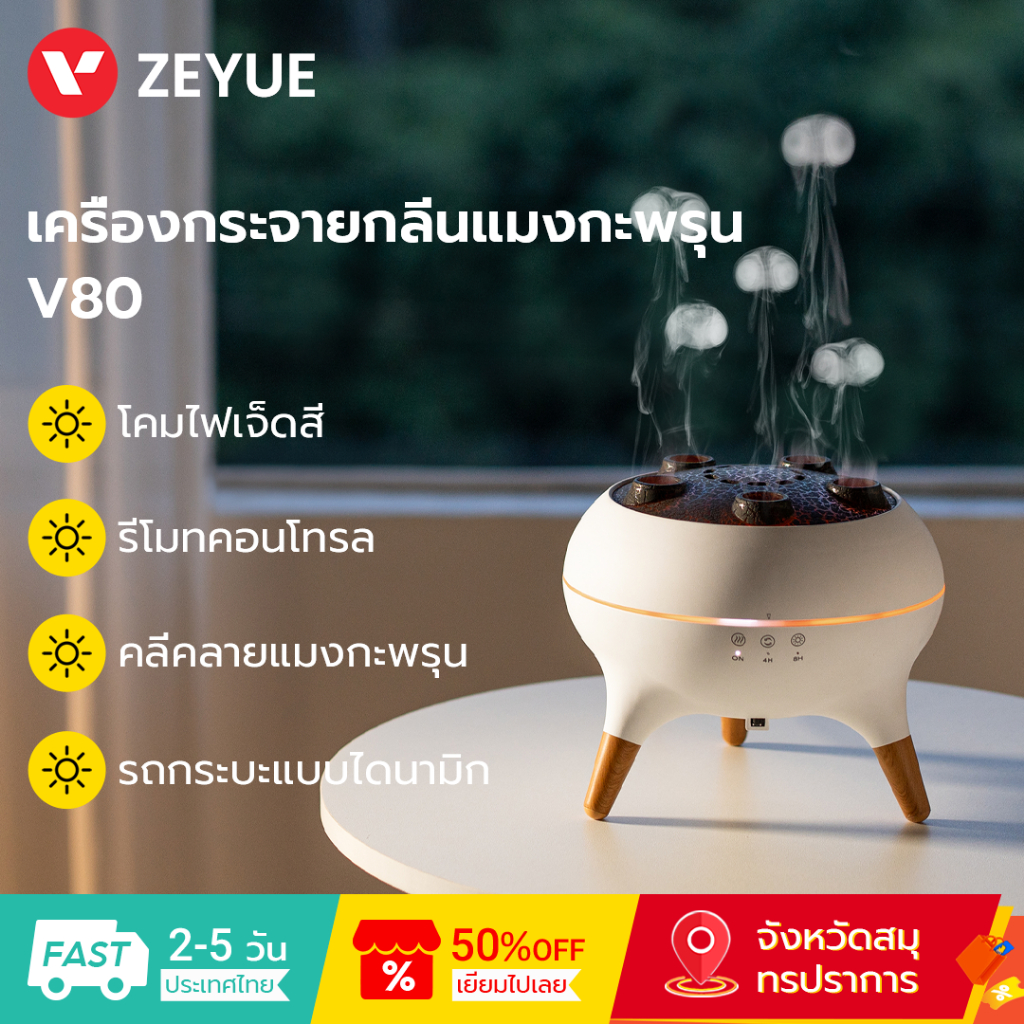 3Life Essential Oil Diffuser 250ML Jellyfish Aromatherapy Diffuser Humidifier พร้อมไฟ LED 7 สี