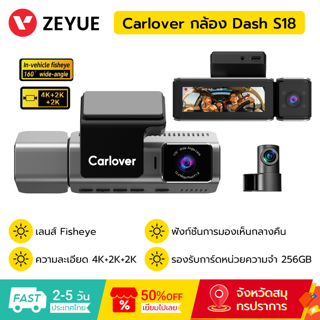 Carlover S18 HD Hidden Dash Cam 4K+2K กล้อง Time Lapse Recording Night Vision สําหรับการขับขี่ที่ปลอ