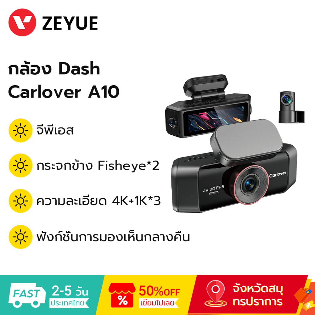 Carlover A10 4K+1K*3 Fisheye 4 เลนส์ Dashcam WiFi & APP ควบคุมโหมดการมองเห็นได้ในเวลากลางคืนสําหรับก