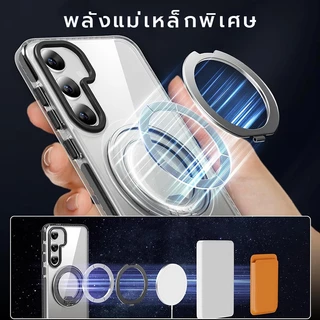 OSEER Cobalt Violet สําหรับ Samsung Galaxy S26 S25 S24 Ultra กรณี 360 หมุนขาตั้งแม่เหล็กกันกระแทกที่มองไม่เห็นผู้ถือแหวน Galaxy s26 Ultra กรณี