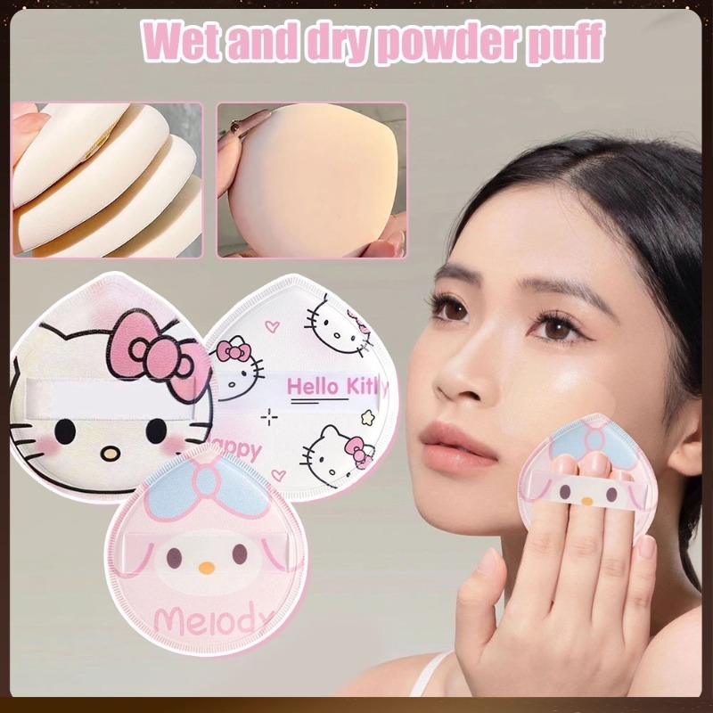 ฟองน้ำแต่งหน้าลายการ์ตูน Hello Kitty และ Melody ใช้ได้ทั้งแบบเปียกและแห้ง เนื้อนุ่มไม่ดูดแป้งมาก ช่วยให้การแต่งหน้าเรียบเนียนสวยงาม ใช้งานง่ายเหมาะสำหรับมือใหม่ พกพาได้สะดวก คุณภาพดี แข็งแรง ทนทาน ส่งฟรี