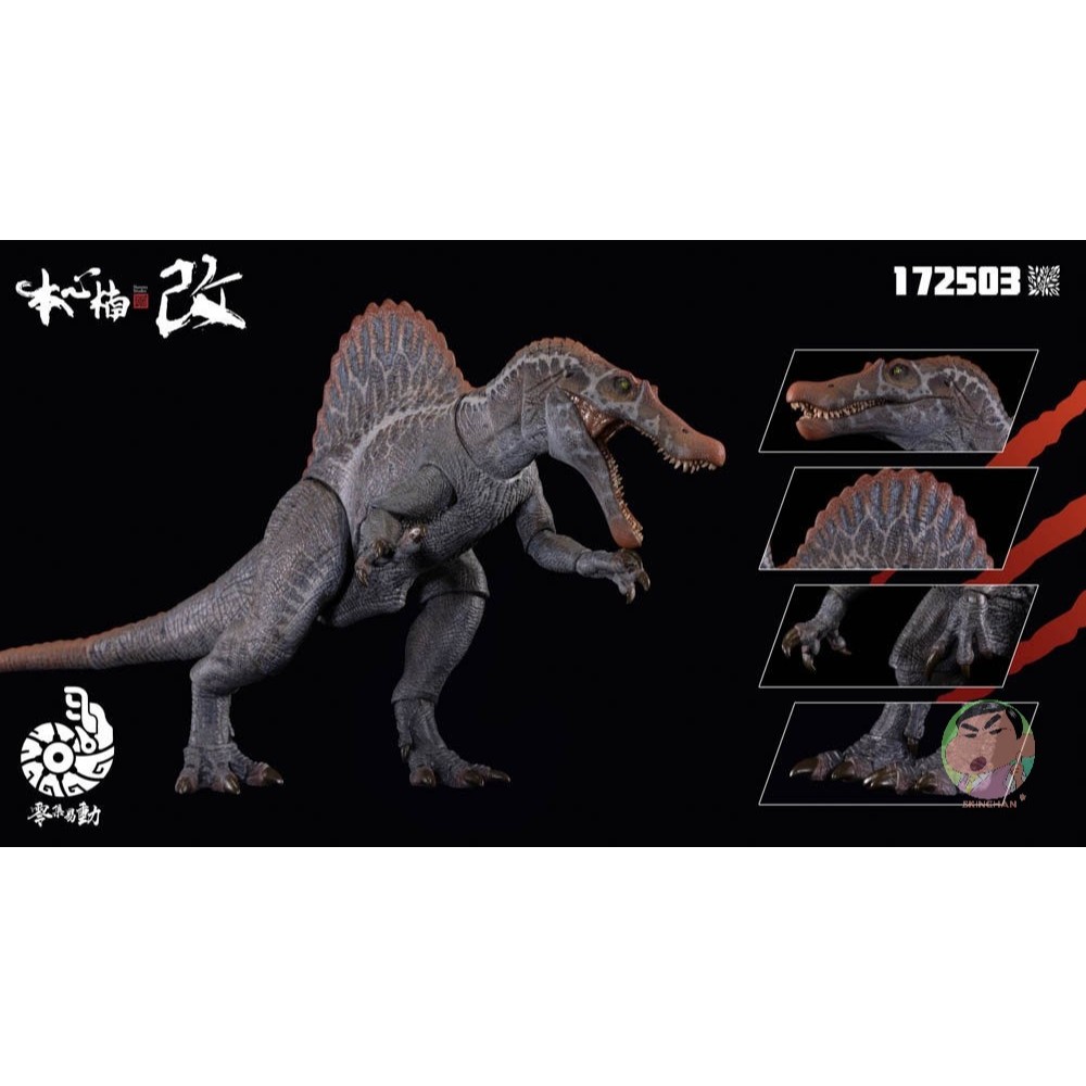 Nanmu Studio Spinosaurus Supplanter 3.0 (War God) Action Figure