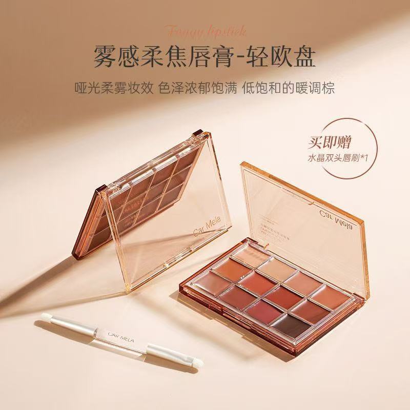 CARMELA/CARMELA Glossy Jelly Lipstick Palette [รูปแบบใหม่] Low Saturated Nude Color Mirror Water Gloss Lipstick Palette