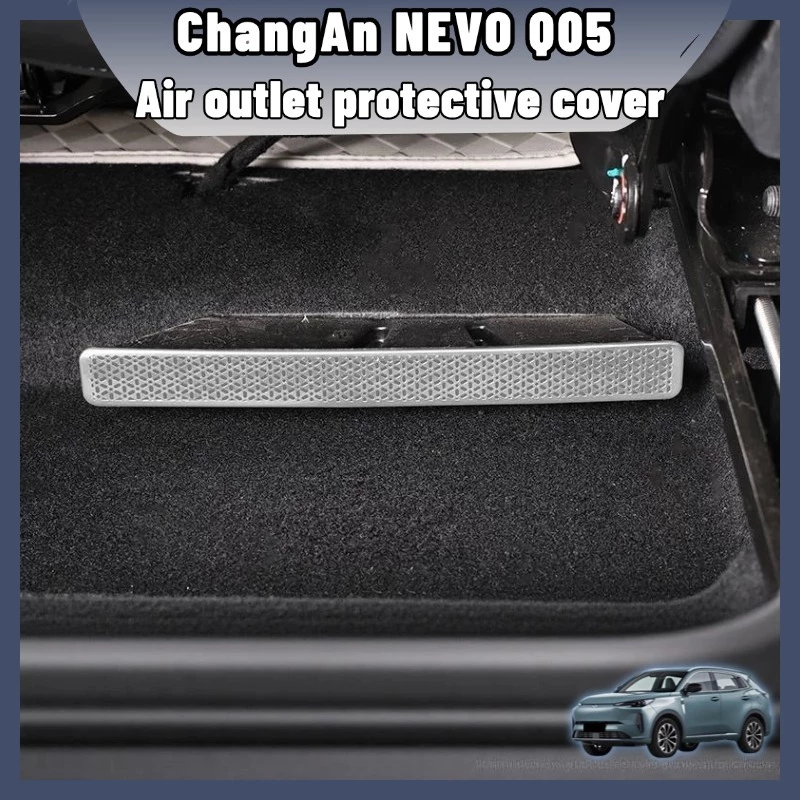 ChangAn NEVO Q05 ฝาครอบช่องแอร์ใต้เบาะ กันฝุ่นกันอุดตัน ป้องกันเศษอาหาร ติดตั้งง่าย อุปกรณ์ตกแต่งภายใน