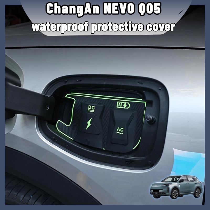 ChangAn NEVO Q05 ซีลกันน้ำชาร์จไฟ ยางซิลิโคน กันฝุ่นกันน้ำ ป้องกันไฟฟ้า อุปกรณ์เสริมรถยนต์ไฟฟ้า