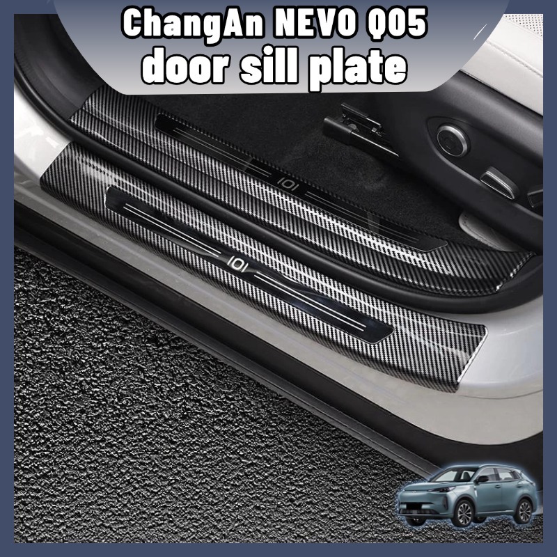 ChangAn NEVO Q05 ลายคาร์บอนธรณีประตู พลาสติกกันรอย กันรอยเหยียบ กันรอยขีดข่วน ติดตั้งเองได้ อุปกรณ์แต่งรถ