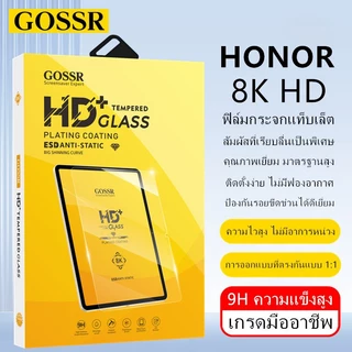 GOSSR ฟิล์มกระจกใสสําหรับ HONOR Pad 8/Pad 9/Pad 10/Pad X7/Pad X8/Pad X8a/Pad X8a LTE/Pad X8 Pro/Pad X9/Pad X9a/Pad X9a LTE/Pad V8/Pad V8 Pro/Pad V9/Pad GT Pro/Pad GT 2 Pro HONOR Magic Pad 2/Pad 3/Pad 3 Pro/Pad 13 8K HD ฟิล์มกระจกแท็บเล็ต