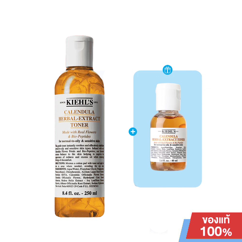 【Buy 1 Get 1 Free】Kiehl’s CALENDULA HERBAL EXTRACT โทนเนอร์ปราศจากแอลกอฮอล์ 250ML