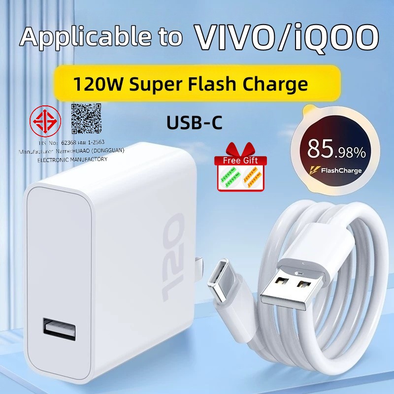 VIVO/iQOO 120W Super Flash อะแดปเตอร์ชาร์จ USB-Type C สายชาร์จเร็วสําหรับ VIVO X90 X80 X70 X60 iQOO 