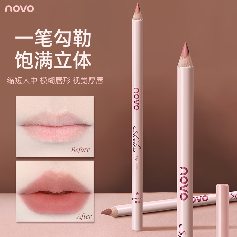 NOVO Lip Liner Pencil กันน้ํา Long Lasting Nude Color Lip Contour Lip Base ลิปสติกปากกา 2 in 1 มัลติฟังก์ชั่น NO.9042