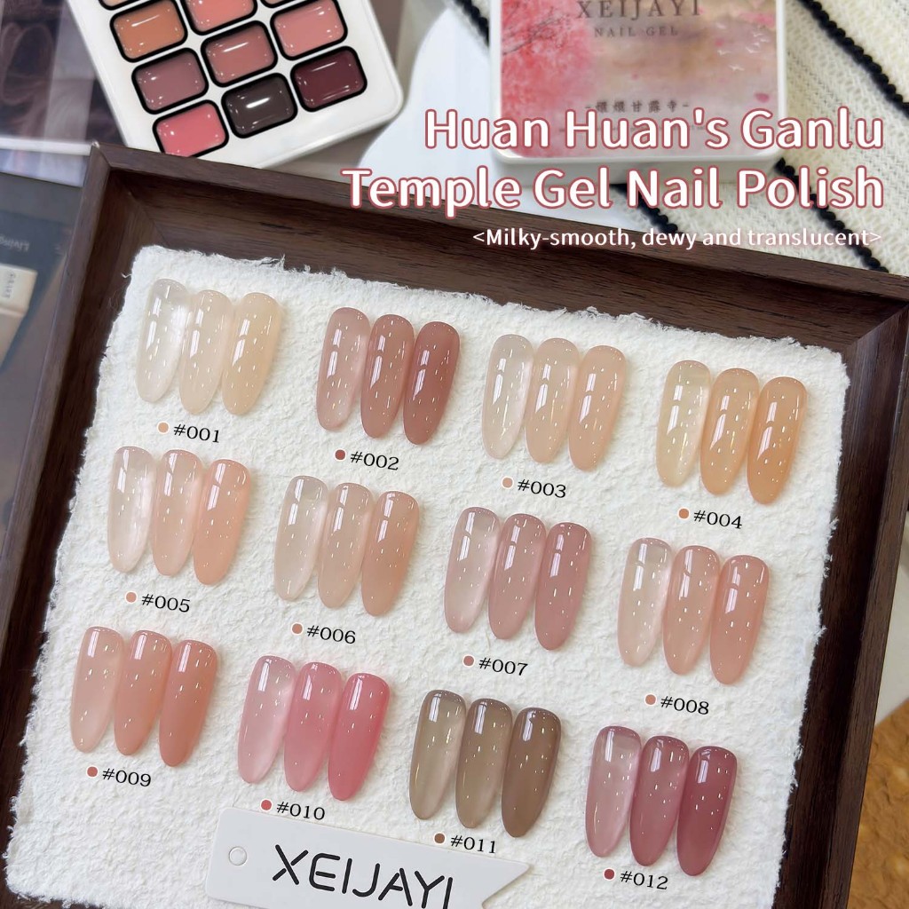 XEIJAYI- สีทาเล็บเจลซีรีส์สีนู้ด ชุด 12 สี เหมาะสําหรับร้านทําเล็บและของใช้ประจําวัน