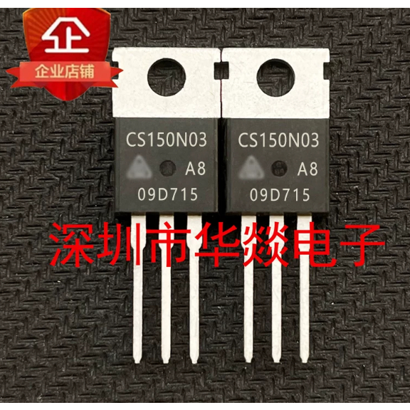 5PCS TO-220 CS150N03A8 CS120N08A8 CS120N08CS40N20A8 CS40N20 CS150N06B8 CS150N06 CS100N03B8-1K3 CS100