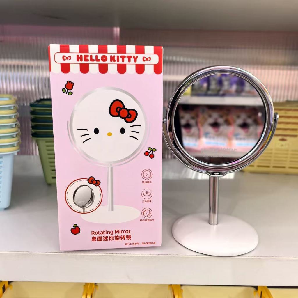 Miniso & Hello Kitty กระจกหมุนมินิ