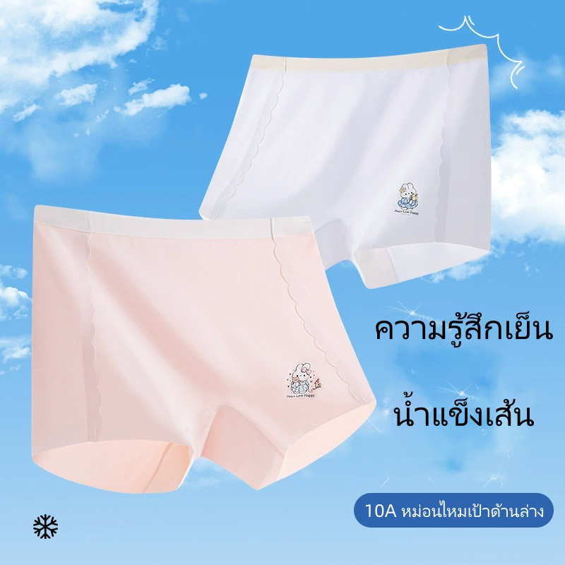 สีพื้น กางเกงในสำหรับเด็ก สีพาสเทล ใส่สบาย ระบายอากาศได้ดี
