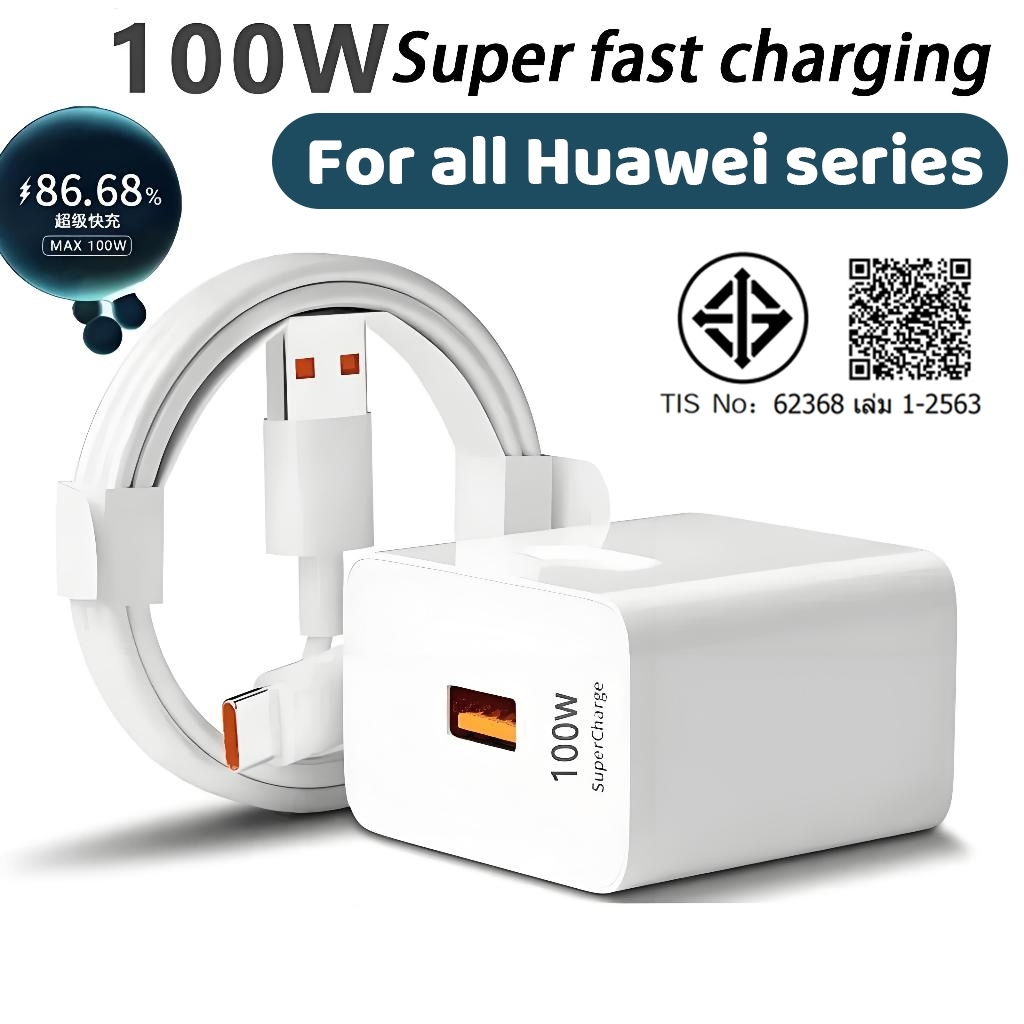 สําหรับ HUAWEI 100W SuperCharge Type-C Charger สําหรับ Huawei Mate 80/70/60, Pura 80/70, Nova 15/14/13 Pro Ultra Fast Charging