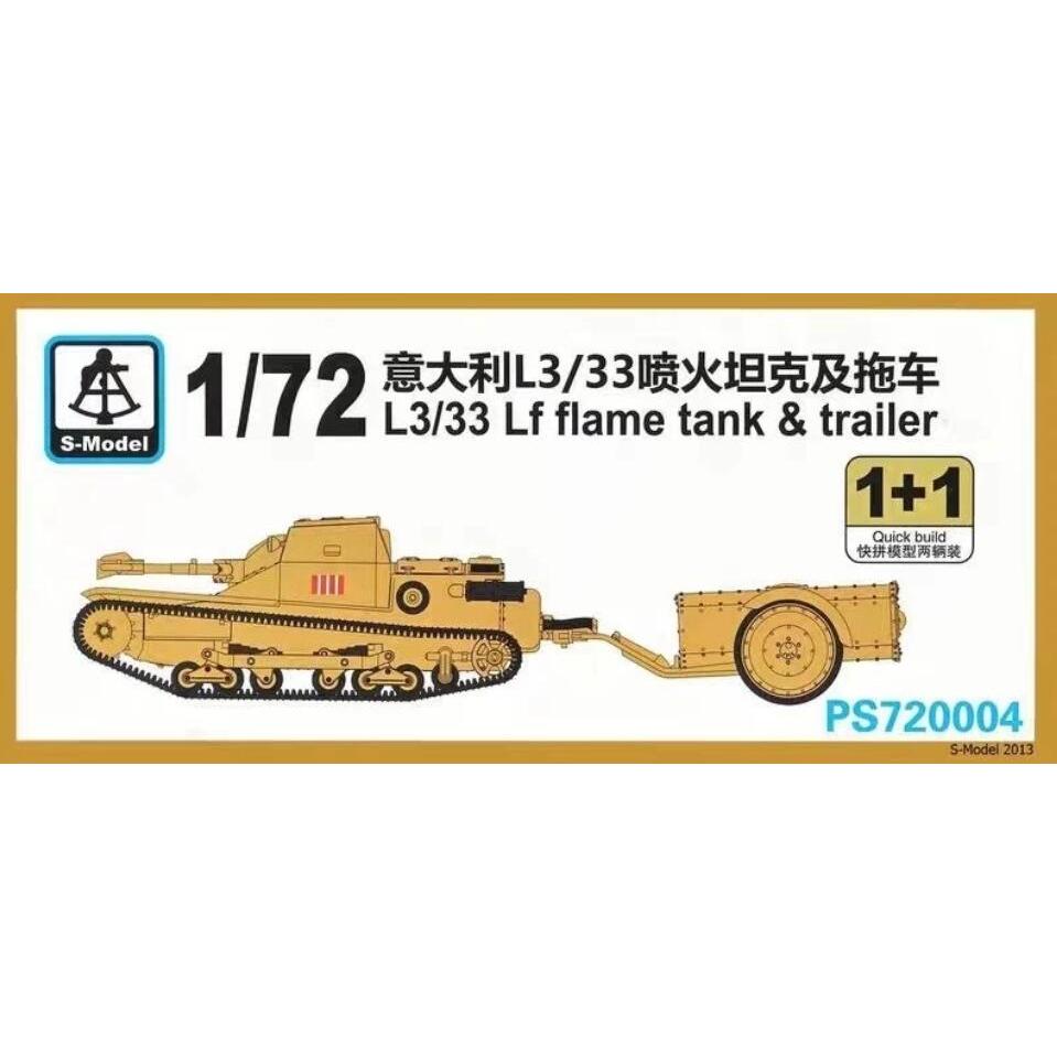 S-model 1/72 PS720004 Italian L3/33 Lf Flame Tank & Trailer(1+1)