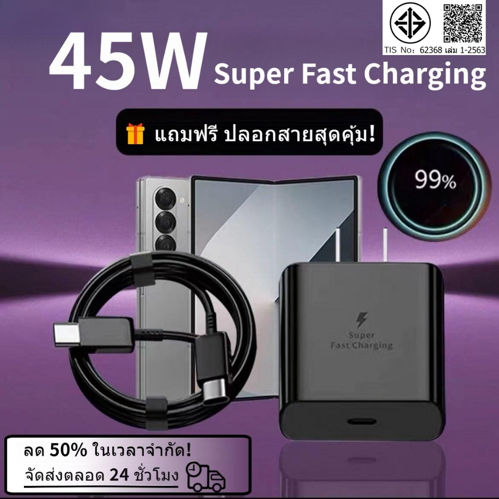 สายชาร์จเร็ว, ที่ชาร์จ Samsung 45W, พร้อมหัวชาร์จและอะแดปเตอร์, Type-C, ความยาว 1 ม./1.5 ม./2 ม., เข้ากันได้กับ Samsung A50/A30, Samsung Galaxy A06/A55/A35/A16/F16/A56/F56/M56/A36/S25/Tab S10+