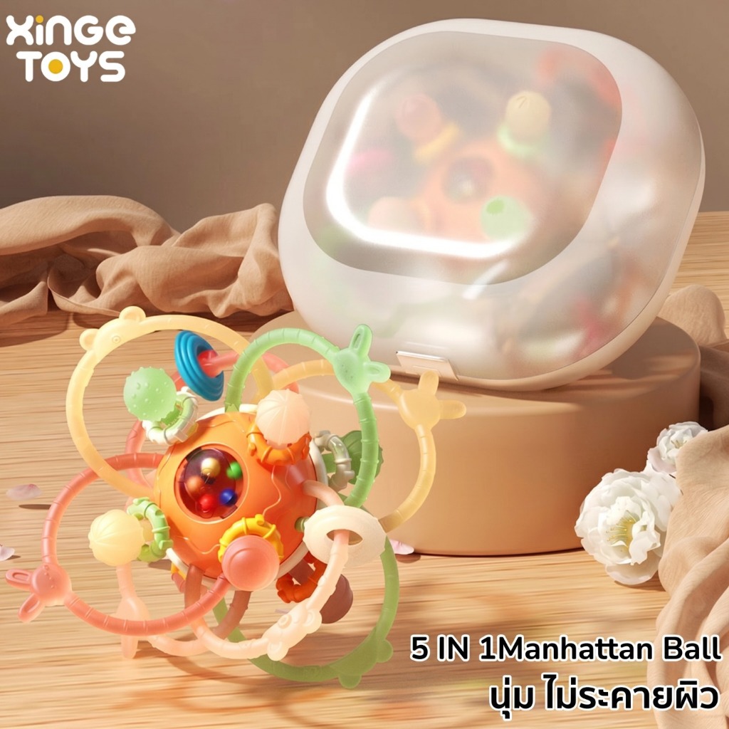 ⭐️ของขวัญเด็กเกิดใหม่⭐แมนฮัตตันแฮนด์บอล ยางกัด ยางกัดเขย่ามีเสียง กระตุ้นกล้ามเนื้อ ลูกบอลนิ้วมือ