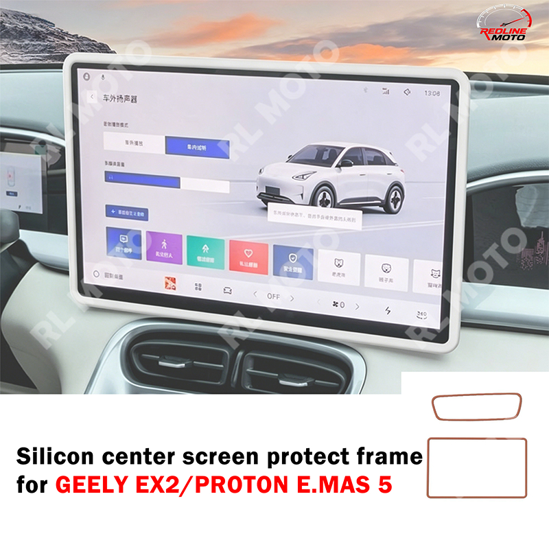 GEELY EX2 ป้องกันหน้าจออุปกรณ์เสริมซิลิโคนอ่อนนุ่มคอนโซลกลางหน้าจอแดชบอร์ดกรอบป้องกันกระจกมองหลังกรอบป้องกัน EX2 อุปกรณ์ตกแต่งภายในที่ประ