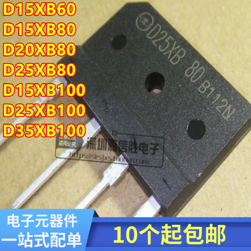เตาแม่เหล็กไฟฟ้าทั่วไปใช้วงจรเรียงกระแสสะพาน D15XB60 D15XB80 D20XB80 D25XB80 D15XB100 D25XB100 D35XB