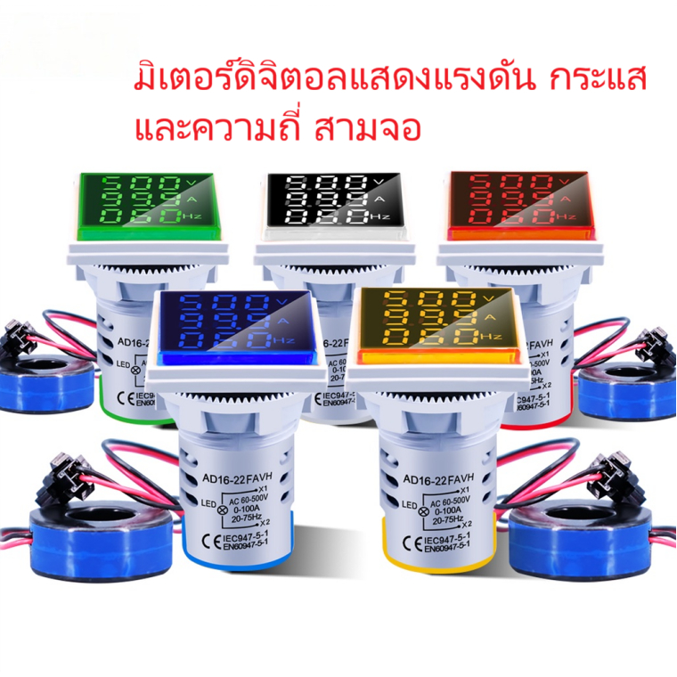 22mm AC 60-500V 1-100A LED Digital Voltmeter Ammeter Hertz HZ เครื่องวัดแรงดันไฟฟ้าโวลต์แอมป์