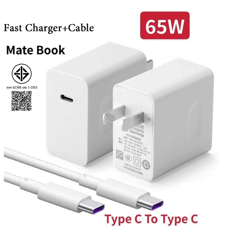 Free Data Cable OrganizerType-C ถึง Type-C Huawei 65W Charger สําหรับแล็ปท็อปโทรศัพท์มือถือ Mate 40 