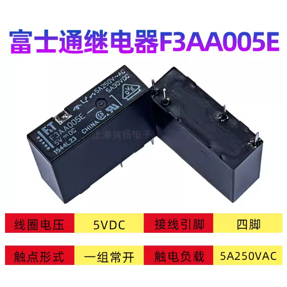 Fujitsu F3AA024E รีเลย์ PLC F3AA012EF3AA005E นําเข้า MYAA024D