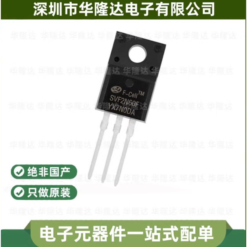 1-5 ชิ้นยี่ห้อ-ใหม่เดิม SVF2N60F SVF4N60F SVF5N60F SVF6N60F SVF7N60F TO-220F