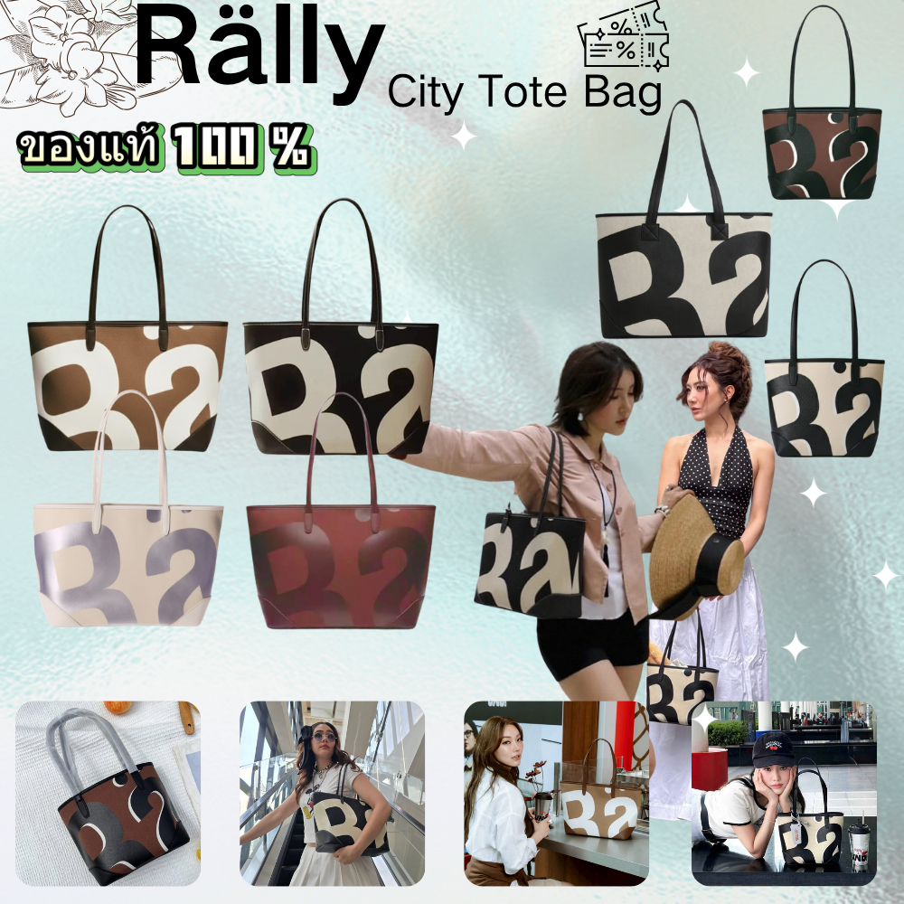 พร้อมจัดส่ง❗❕Rally City Tote Bag x UNO🤎✅Rally Loop Bag กระเป๋าโท กระเป๋าสะพายไหล่หนังแท้ทรงโฮโบ