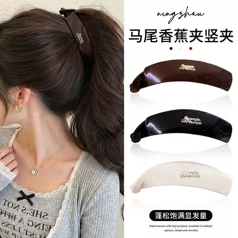 กิ๊บติดผมสไตล์เกาหลี สำหรับทำหางม้าและโพกศีรษะ ใหม่ล่าสุด