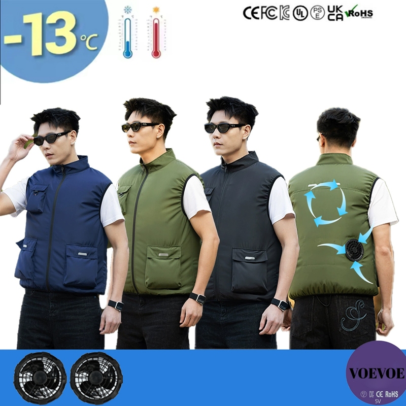 เสื้อกั๊กพัดลมระบายความร้อนสำหรับผู้ชาย
