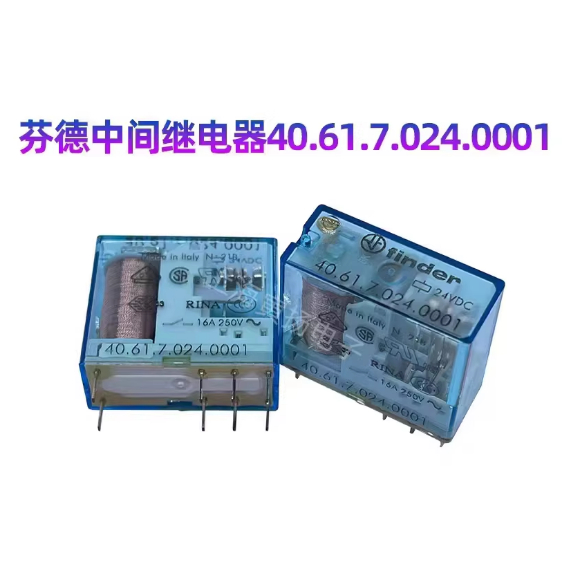 Fender กลางรีเลย์ 40.61.7.024.0001 24V 40.61 S 24V 24V 230VAC40.61 S 16A8 Pins