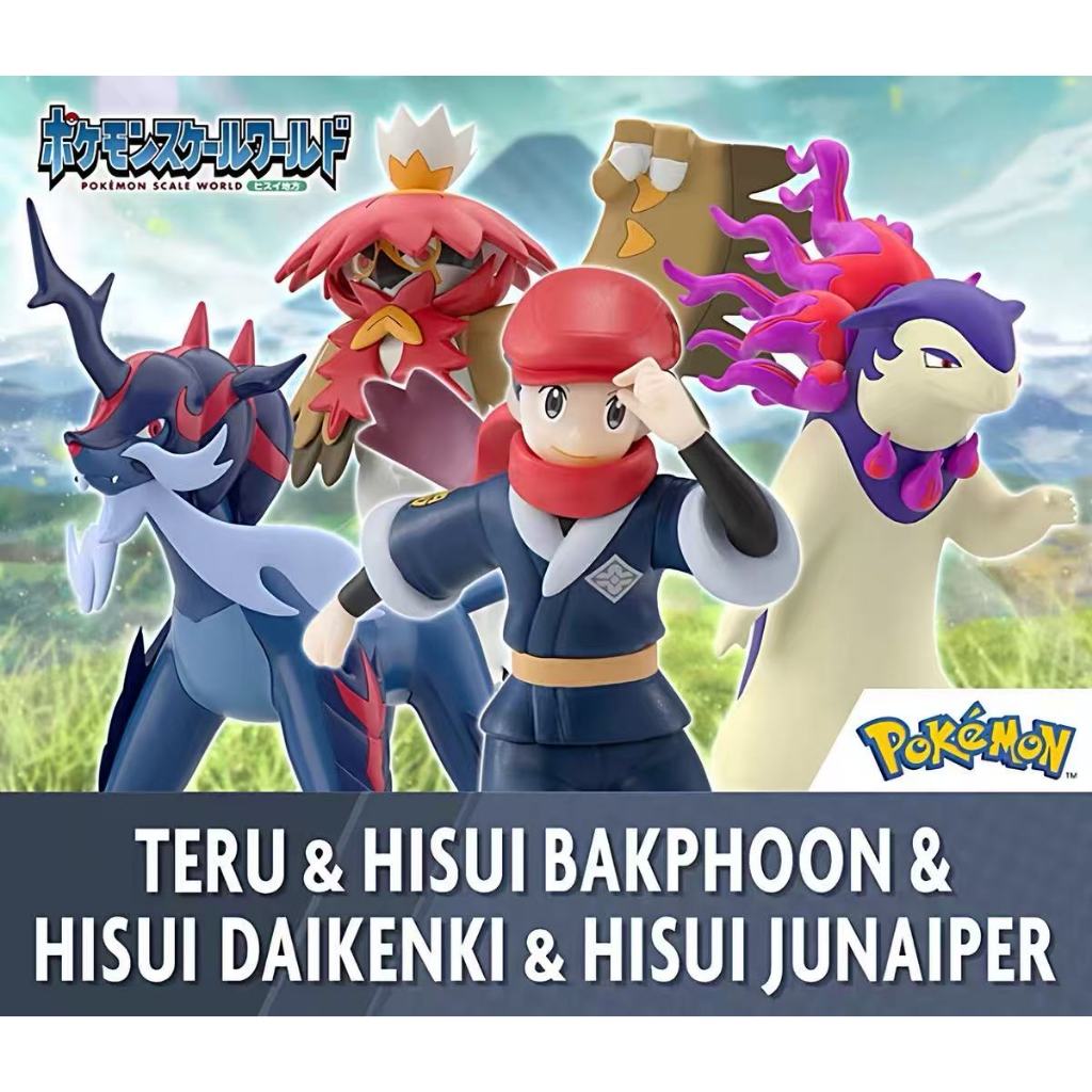 [คลังสินค้าพร้อม] BANDAI Pokemon 1/20 Scale World TERU&BAKPHOON&DAIKENKI&JUNAIPER