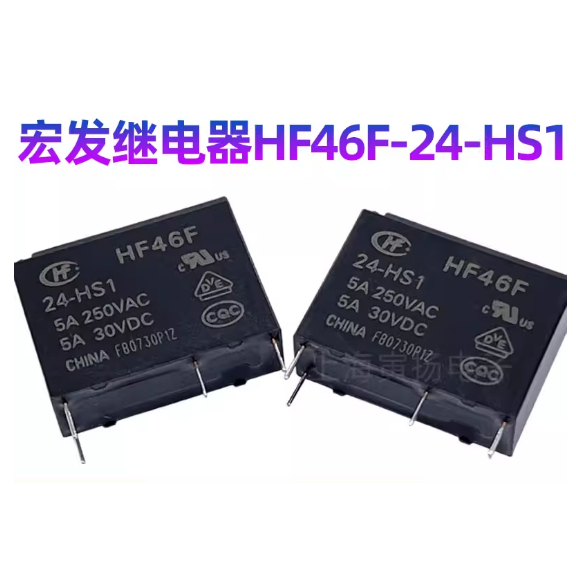 เครื่องกําเนิดมาโคร HF46F/5/12/24-HS1 5V12V24V5A7A4 Pin HF46F-G/12-HS1T