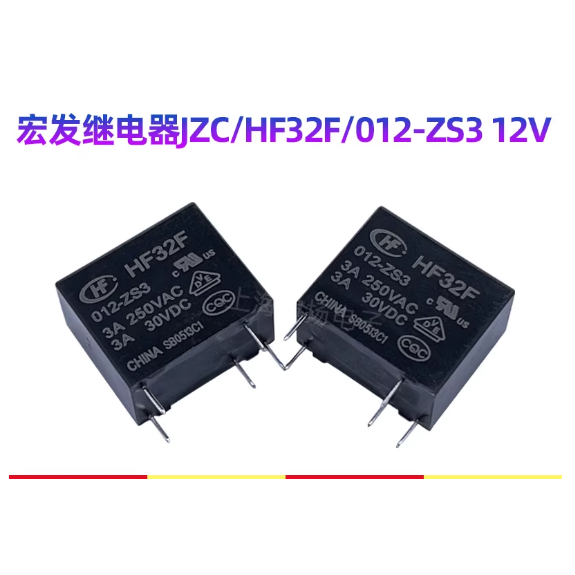 Honggen รีเลย์ HF32F-G/012-HS ZS3 5V12V4 Pin 5 Pin HF32FV-G/12-HSTF HF32FV-G/24-HSTF 24V HF32F/LQ012